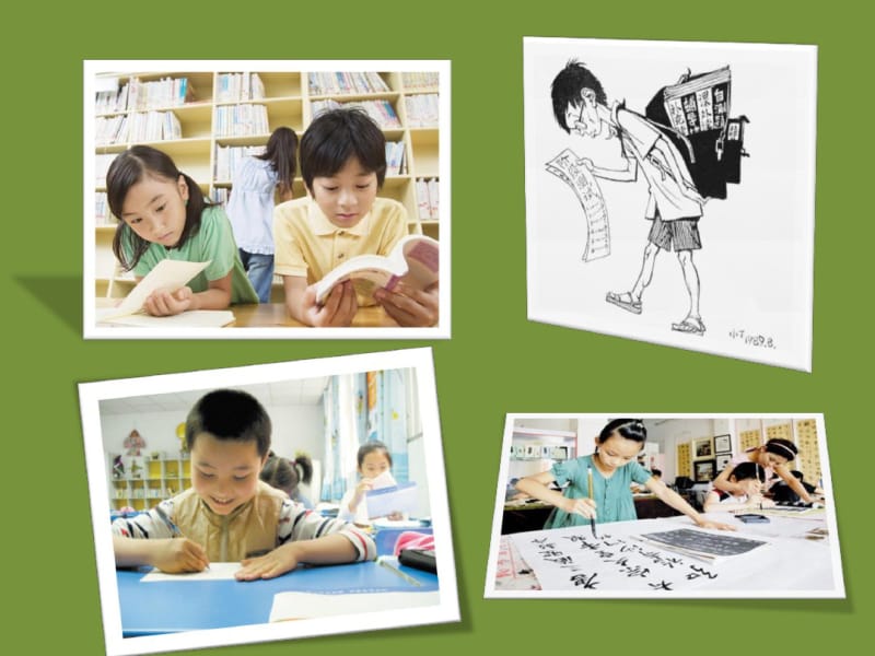 高材生成功家庭教育管理孩子的学习.pdf_第2页