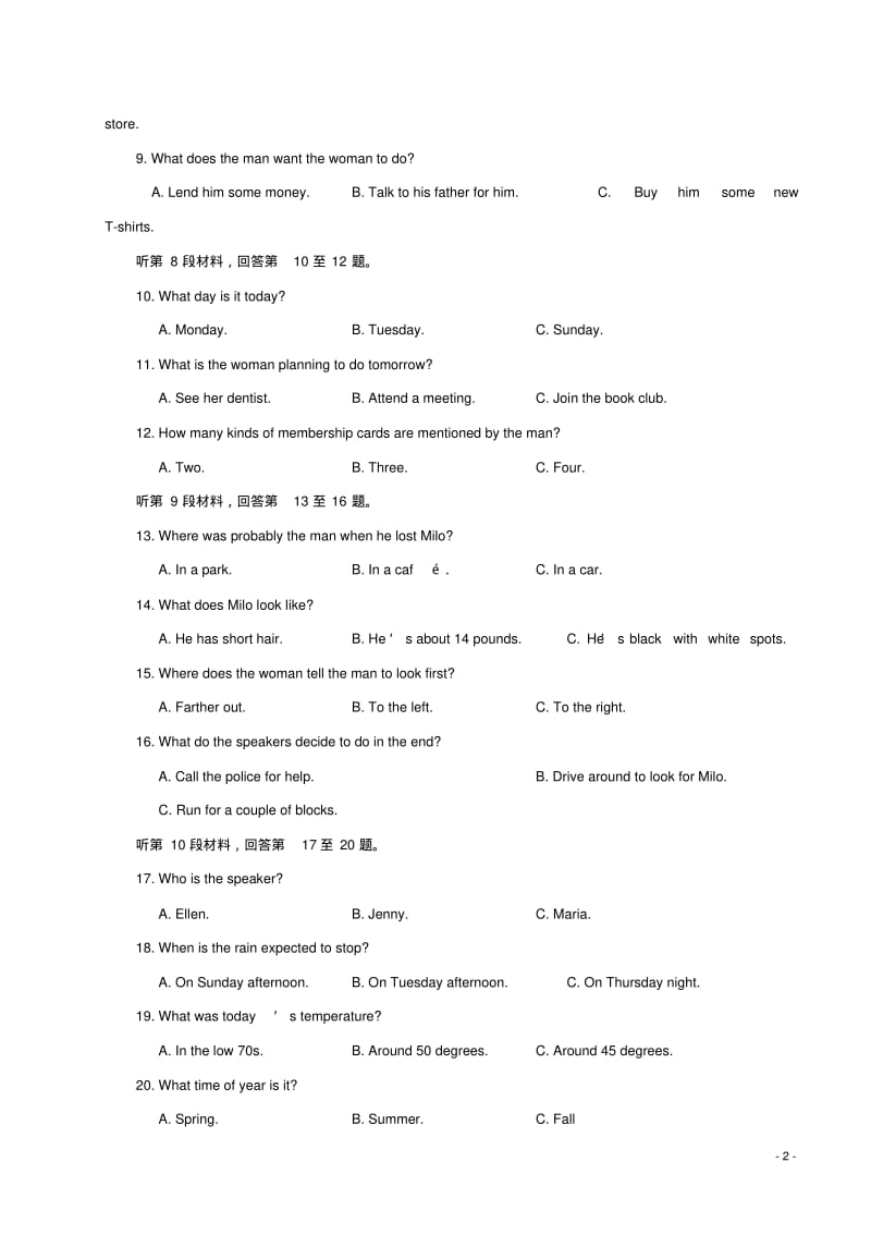 高二英语上学期第一次月考试题.pdf_第2页