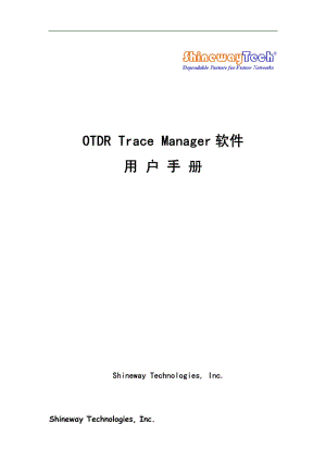OTDR Trace Manager软件用户手册.pdf