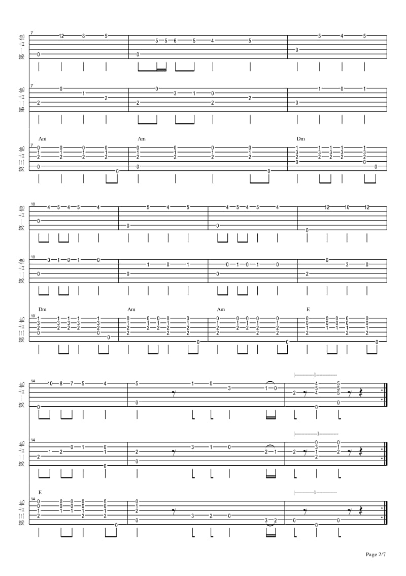 化装舞会 三吉他合奏 古典吉他谱 指弹吉他谱.pdf_第2页