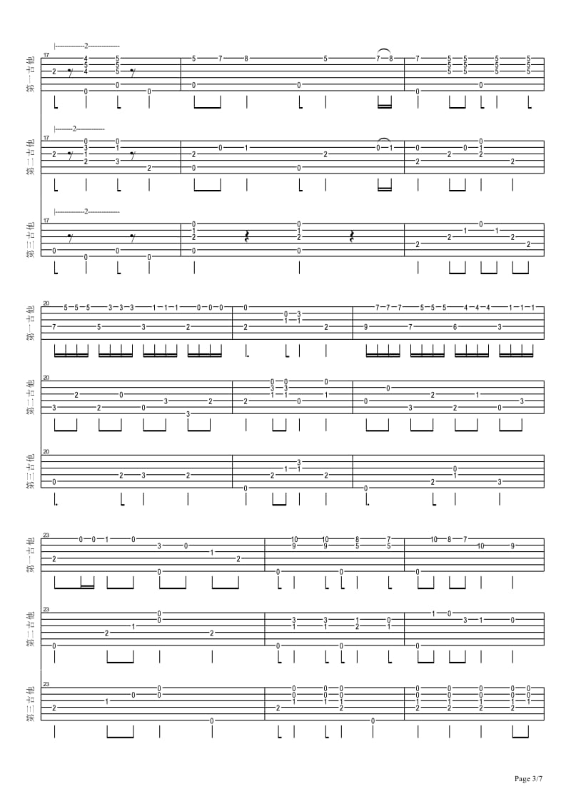 化装舞会 三吉他合奏 古典吉他谱 指弹吉他谱.pdf_第3页