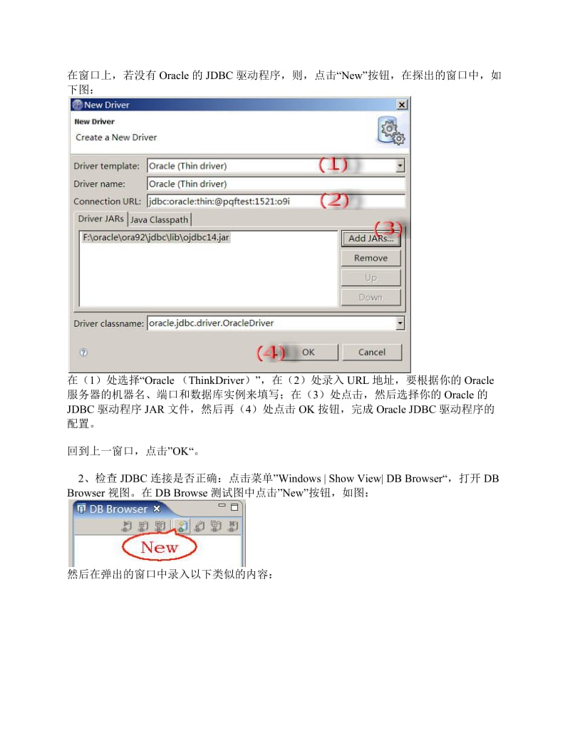 在MyEclipse中基于Hibernate+Oracle的开发实践.docx_第2页