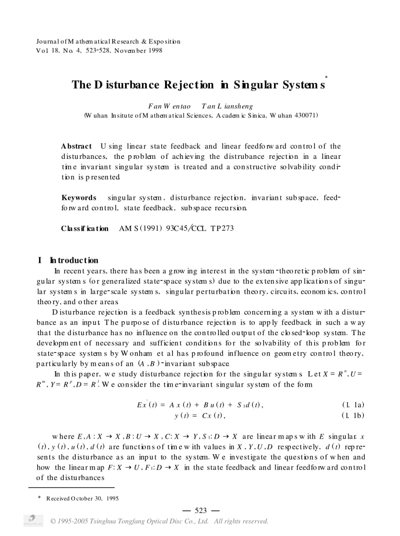 奇异系统的干扰解耦(英文).pdf_第1页