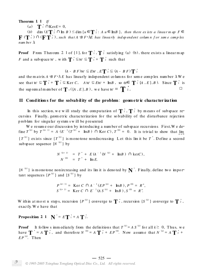 奇异系统的干扰解耦(英文).pdf_第3页