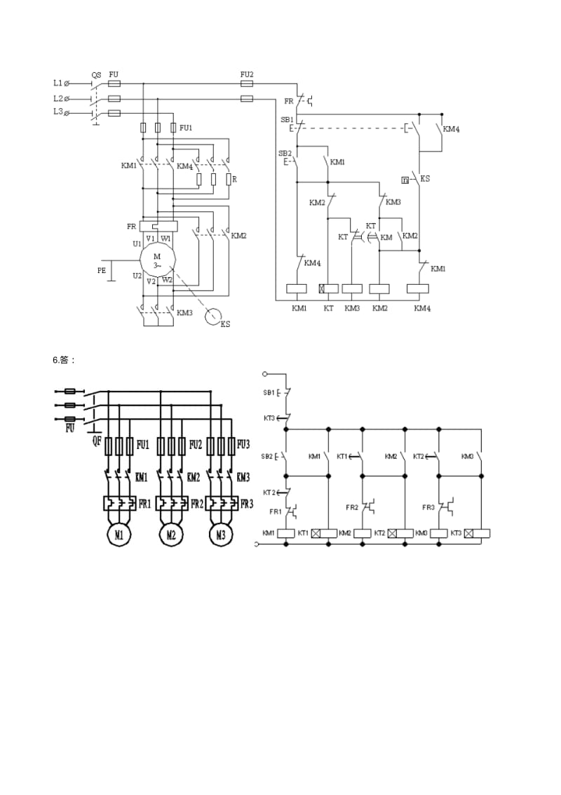 电气控制与PLC应用习题答案.pdf_第3页