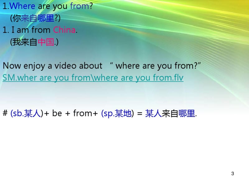 Where_are_you_from.pdf_第3页