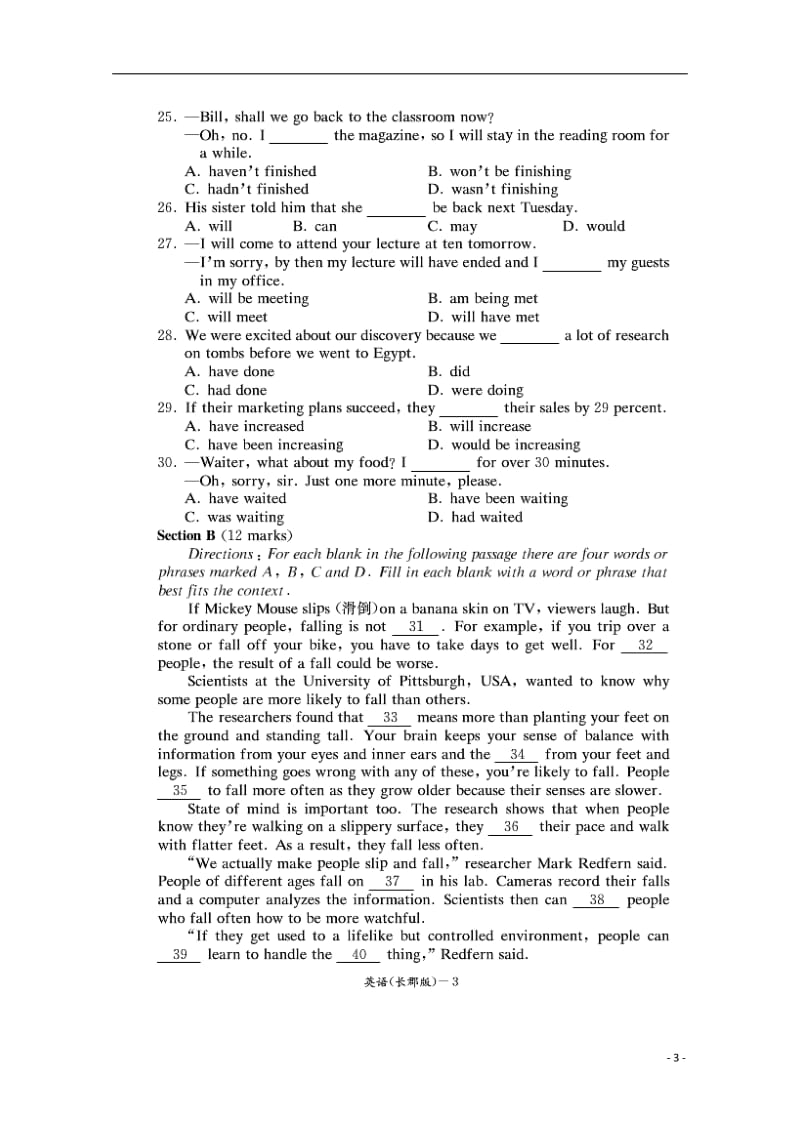 湖南省长沙市长郡中学-学高一英语上学期期末考试试题（扫描版） .doc_第3页