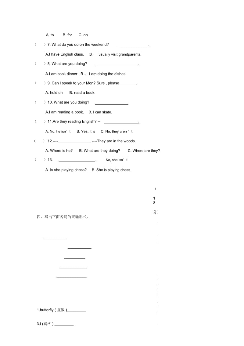 人教版小学五年级英语下册第6单元单元测试.docx_第3页