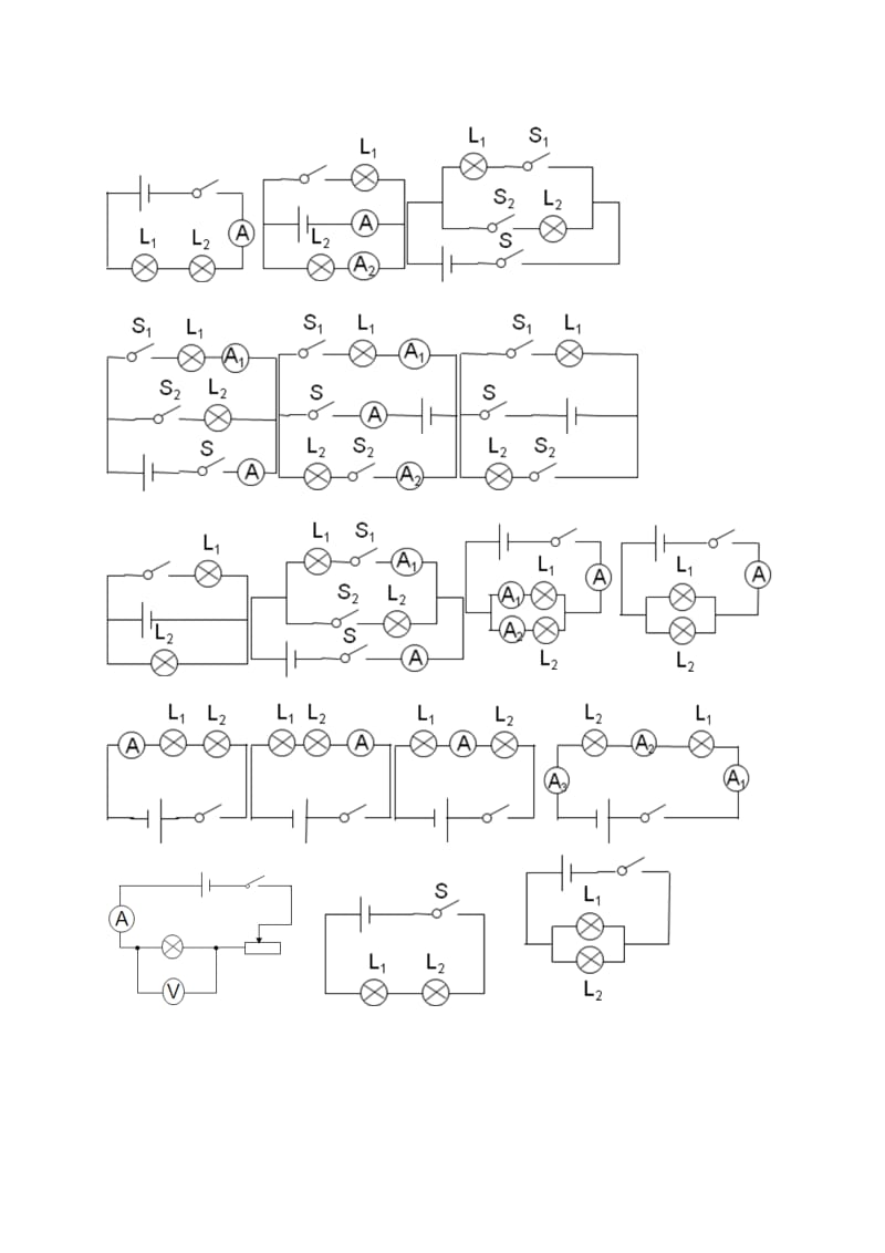 九年级物理电学元件符号、简单电路图、实物图大全.docx_第3页