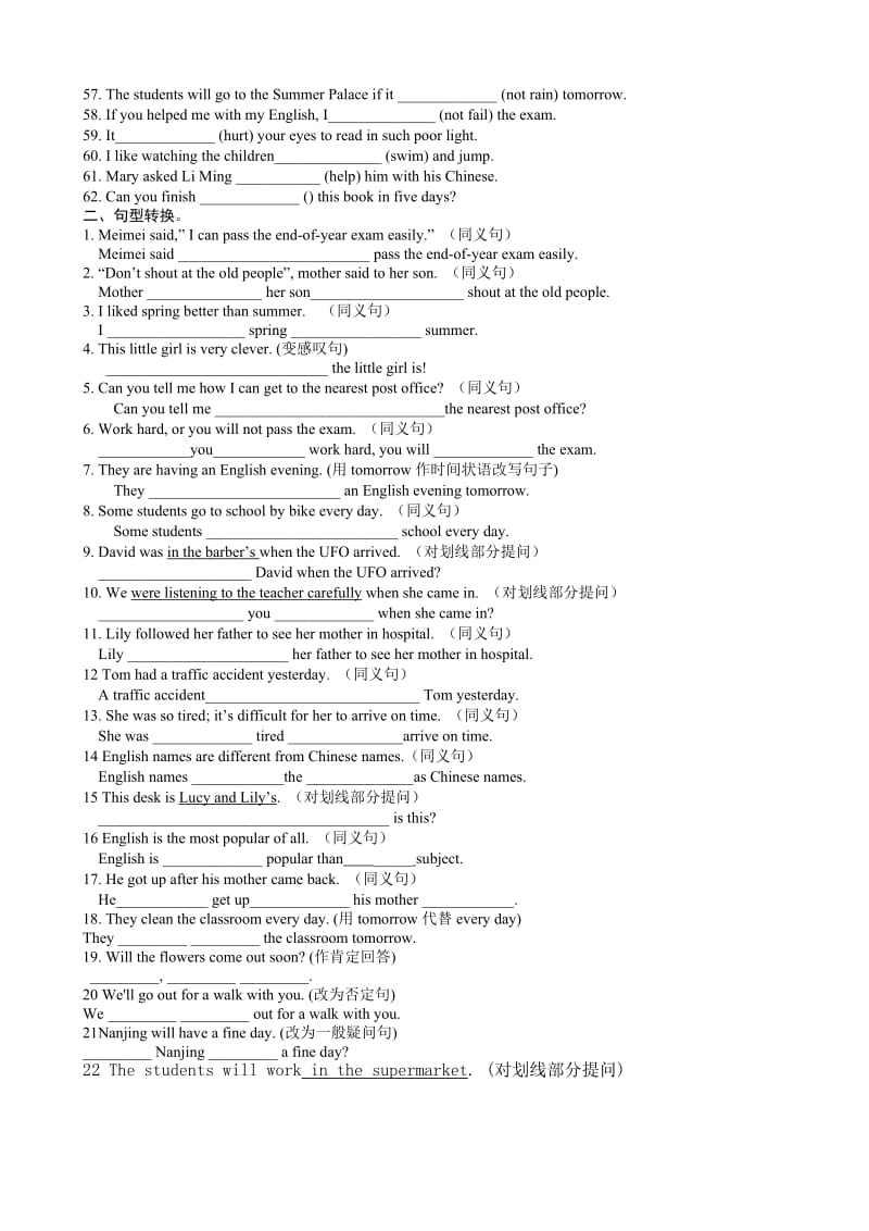 八年级英语下用所给词适当形式填空练习题;.docx_第2页