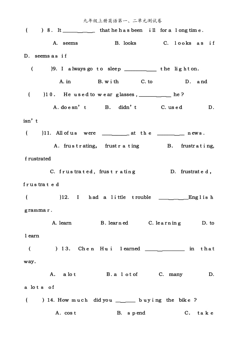 九年级上册英语第一、二单元测试卷.doc_第2页
