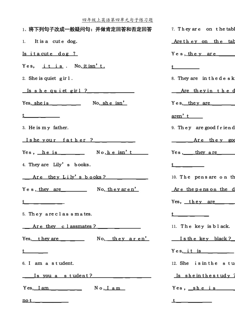 四年级上英语第四单元句子练习题.doc_第1页