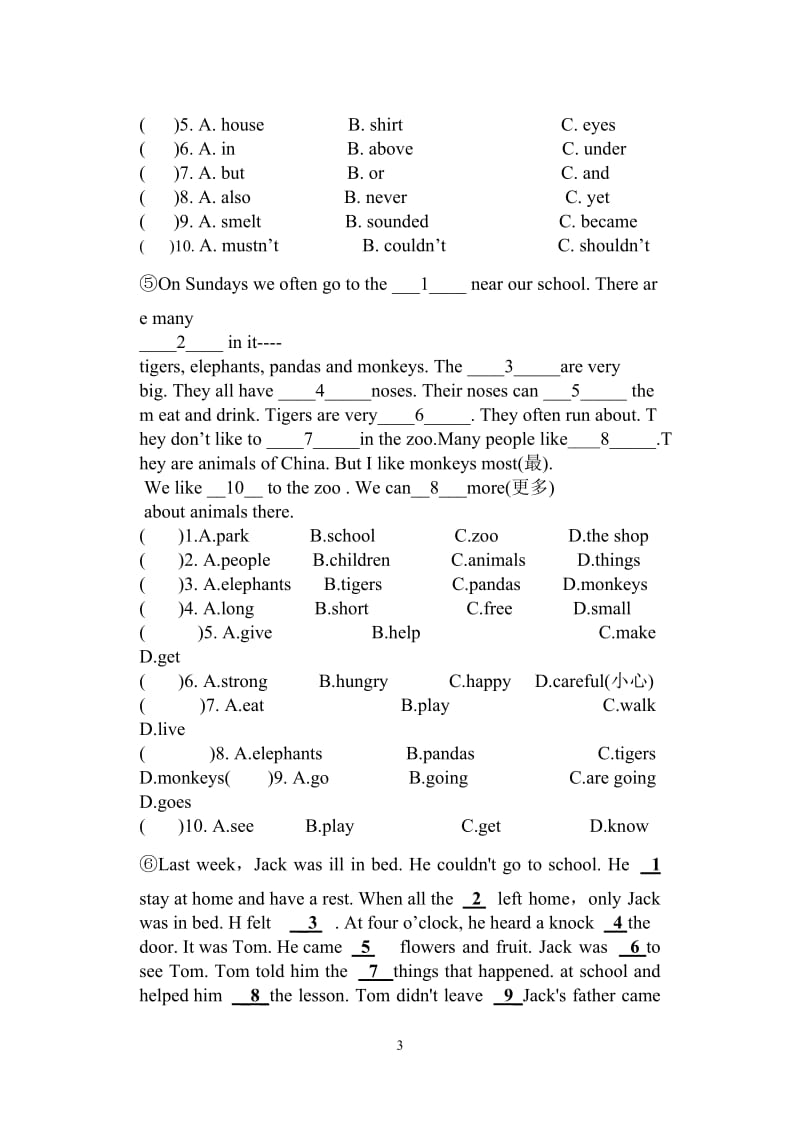 小学英语阅读理解完型填空;.docx_第3页