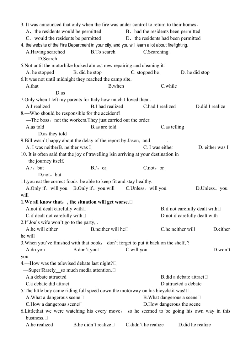 英语特殊句式高考真题.doc_第3页