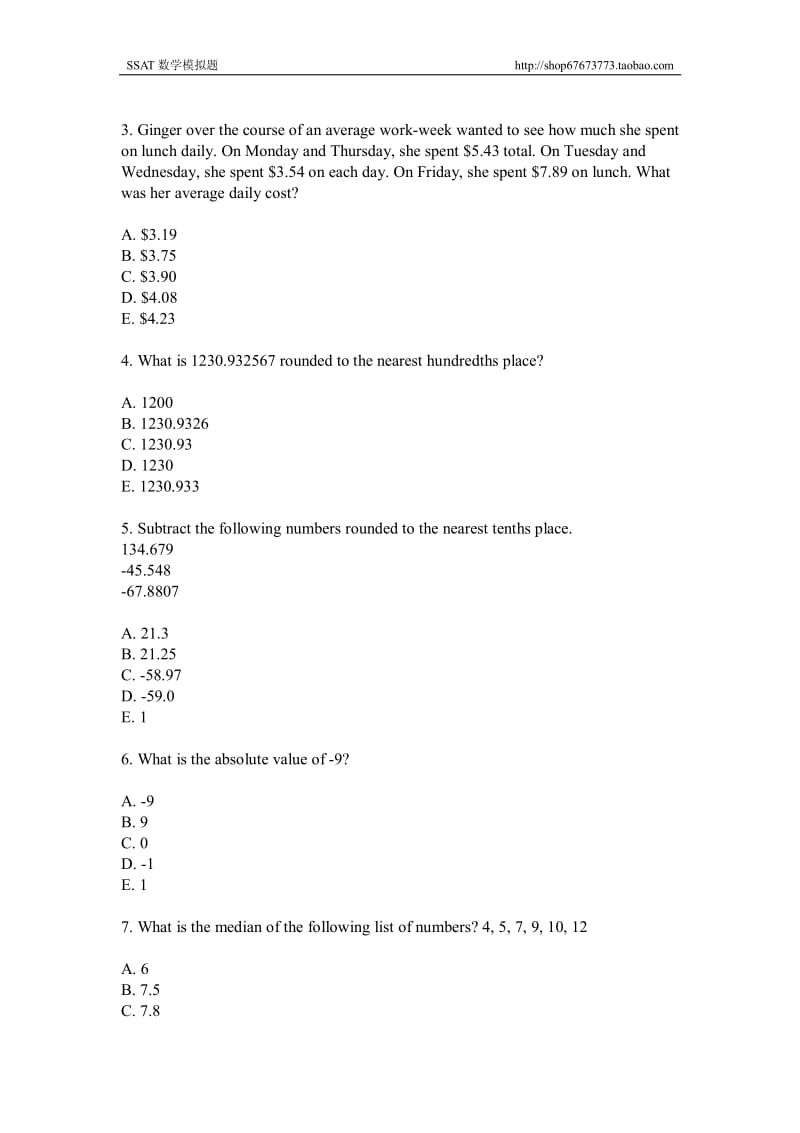 SSAT考试数学5套题+答案.pdf_第3页