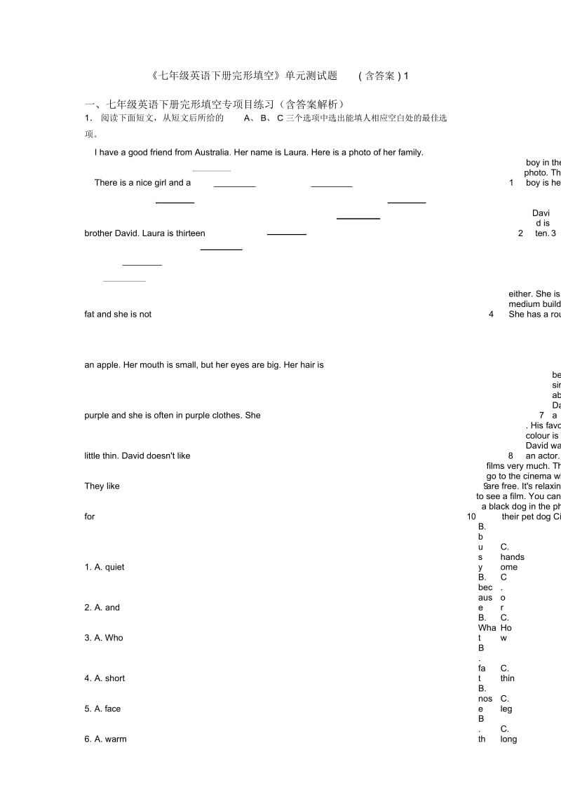 《七年级英语下册完形填空》单元测试题(含答案)1.docx_第1页