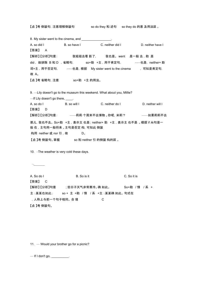 中考英语一轮复习专项训练英语倒装句.docx_第3页