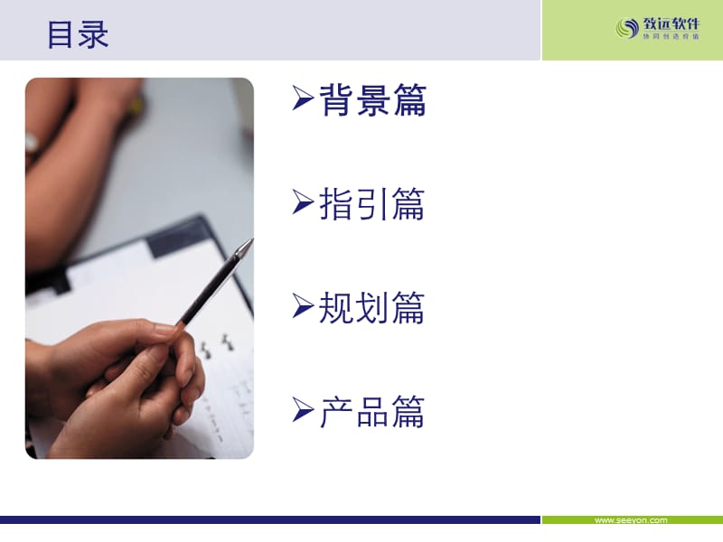 创业培训 老客户经营专题.ppt_第1页