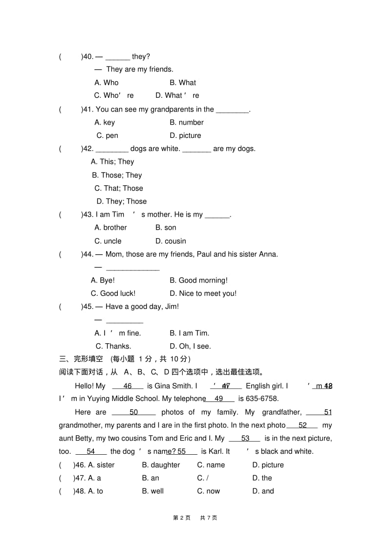 七年级上英语Unit2测试题含答案.pdf_第2页