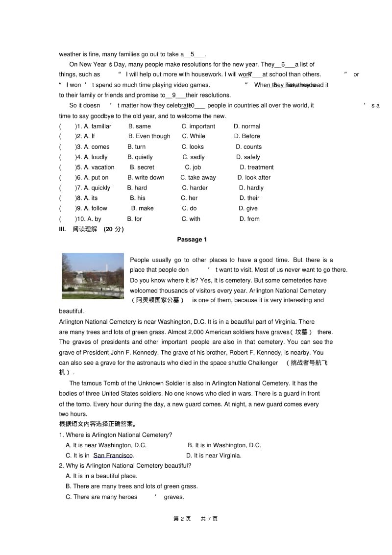 M2--初三外研版英语上册-基础训练三步走+模块测试卷M2--最新试题卷.pdf_第2页