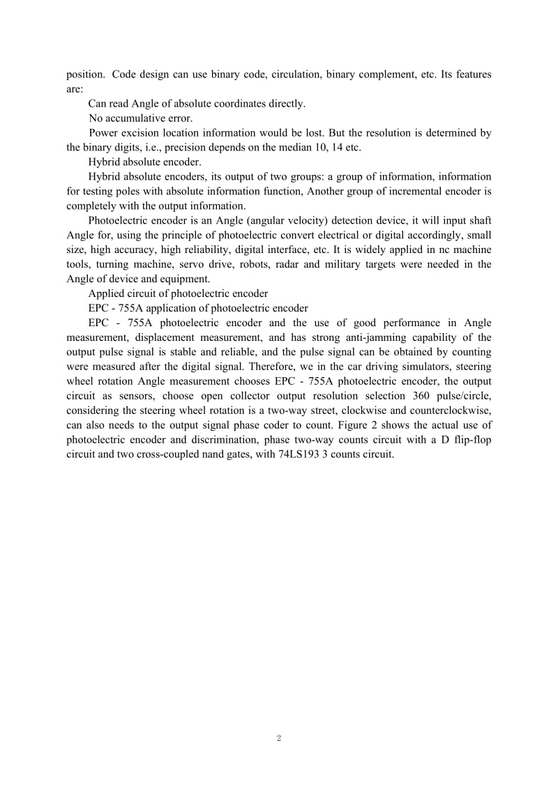 机械类 数控 外文翻译 外文文献 英文文献 光电编码器的特性及应用.doc_第2页