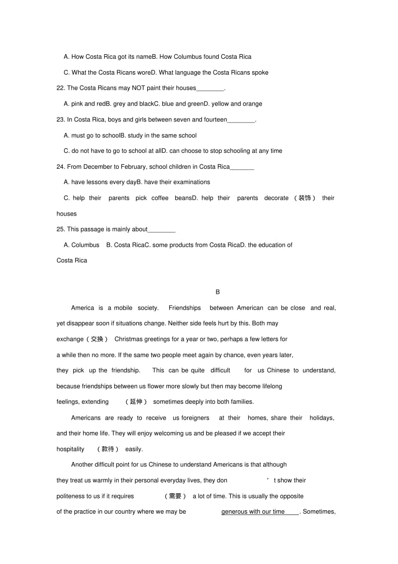 吉林省2018_2019学年高一英语10月月考试题.pdf_第2页