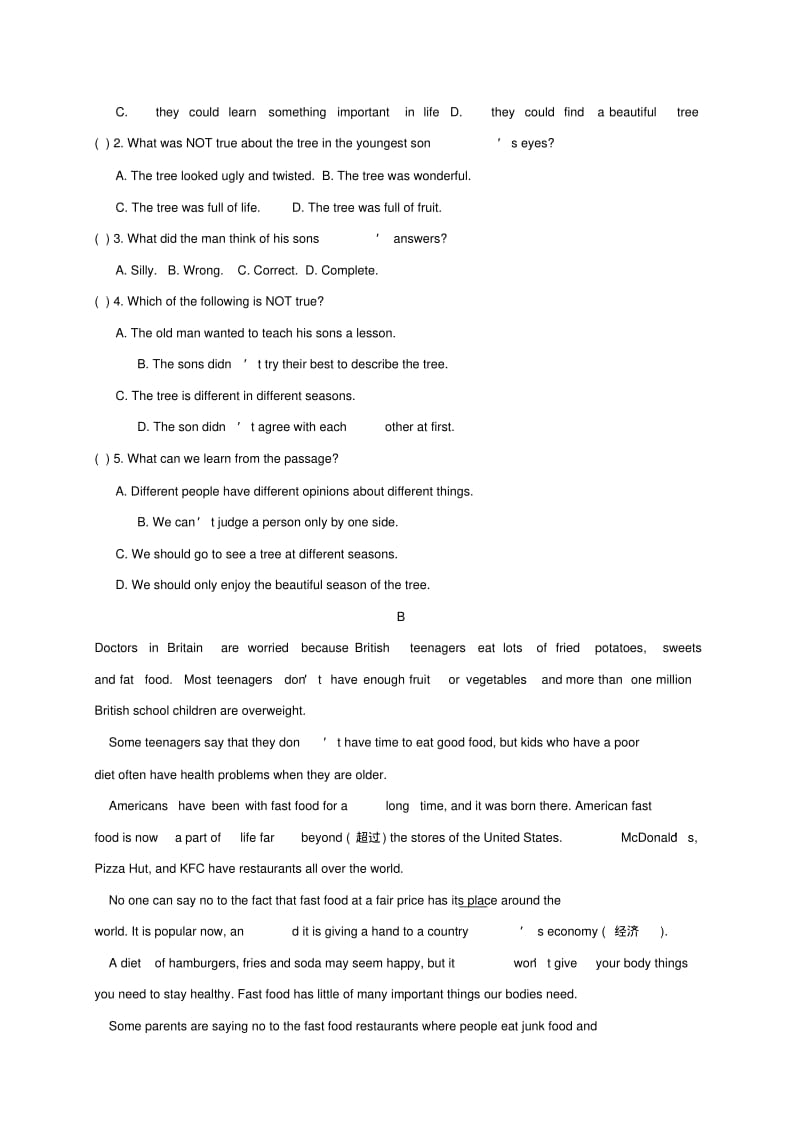 高一英语上学期新生入学测试习题.pdf_第2页