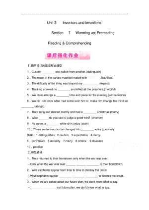 新人教版高中英语选修八强化练习：unit3section1(含答案).pdf