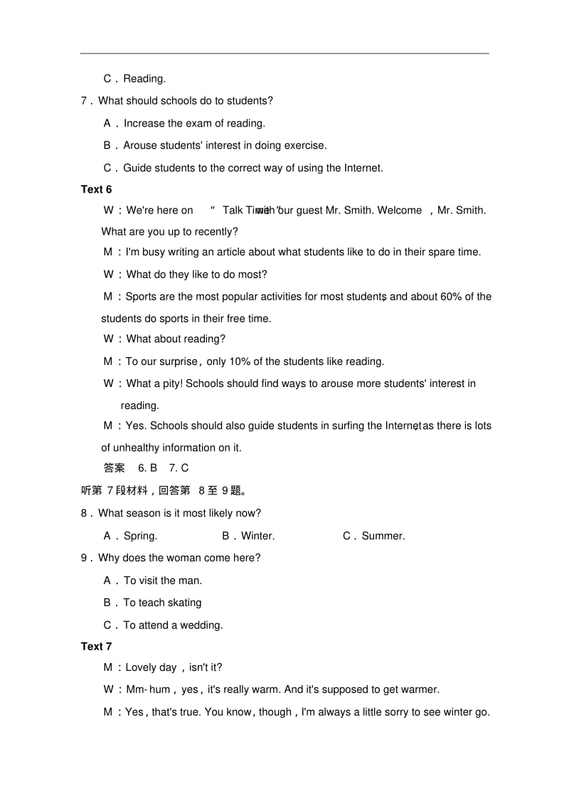 人教版高中英语同步练习：必修4unit1单元测试(含答案).pdf_第3页