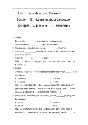 人教版高中英语同步练习：必修3unit1sectionⅱ(含答案).pdf