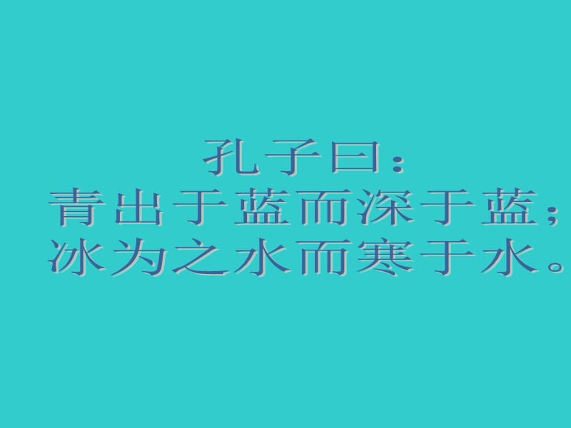 研究生论文如何写好文献综述-方法和技巧 (2).ppt_第2页