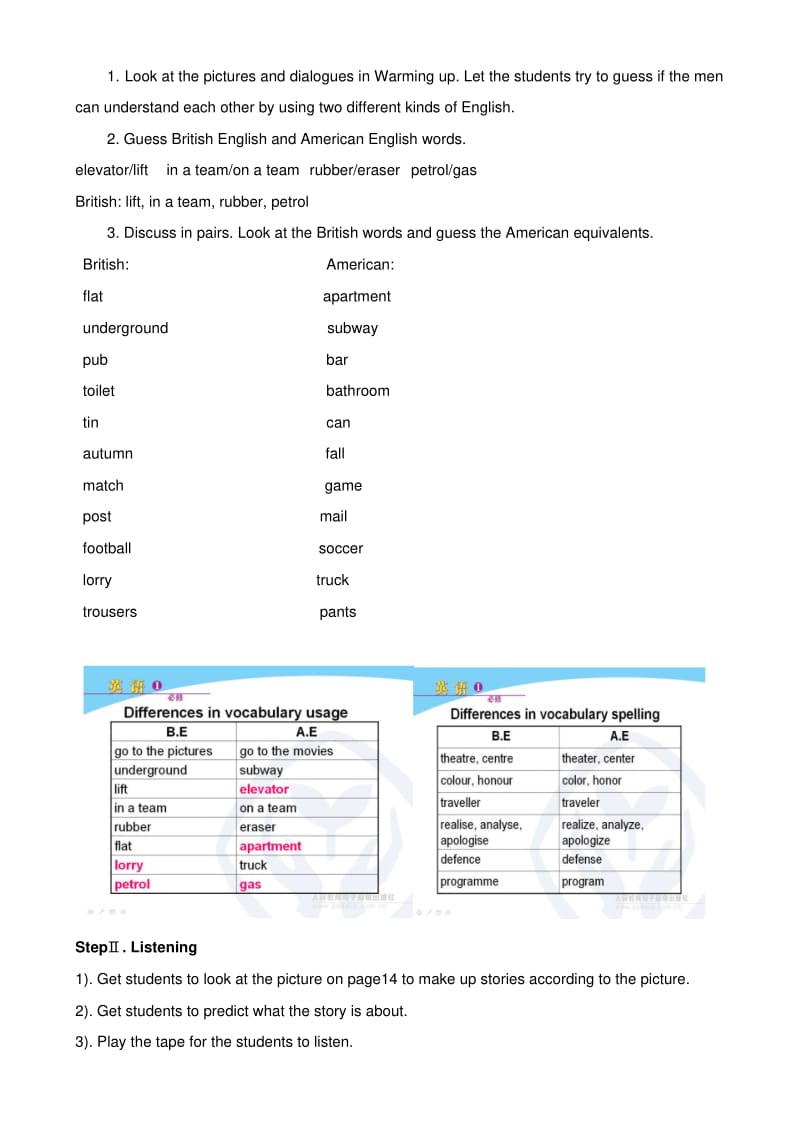 人教版高中英语必修1-Unit2English-around-the-world单元整体教案.pdf_第3页