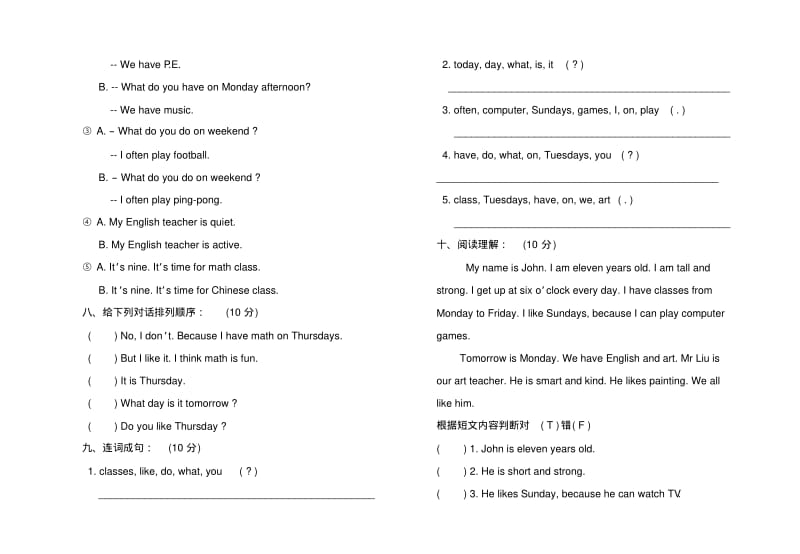 人教版五年级英语上册Unit2试卷.pdf_第3页