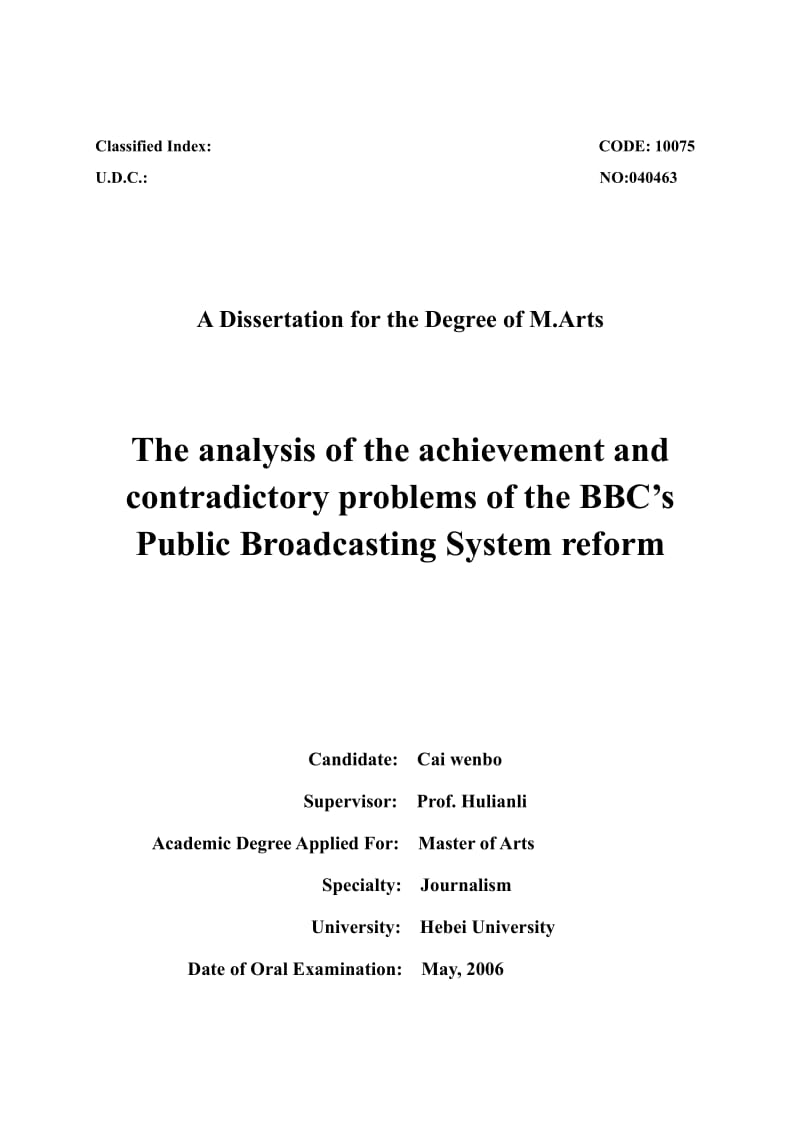 BBC公共体制改革成果及问题初探.pdf_第2页