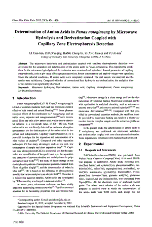 determination of amino acids in panax notoginseng by microwave hydrolysis and derivatization coupled with capillary zone electrophoresis detection.pdf