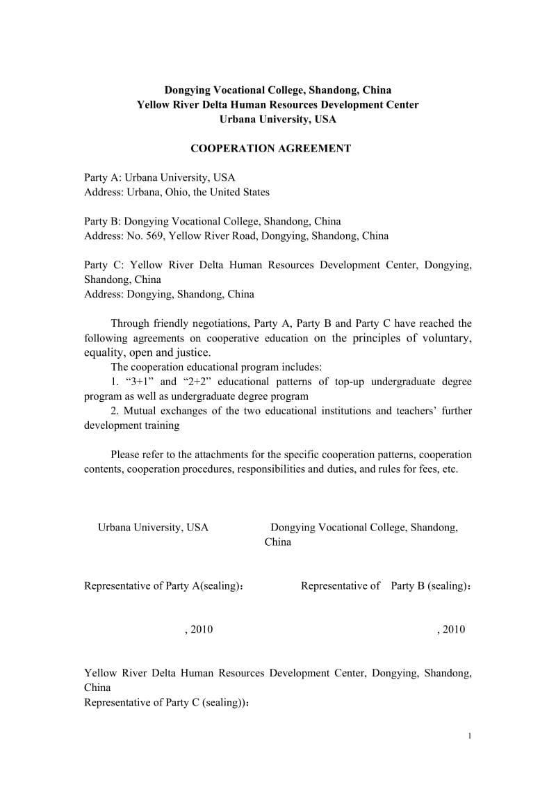 中美合作办学协议_英文.doc_第1页