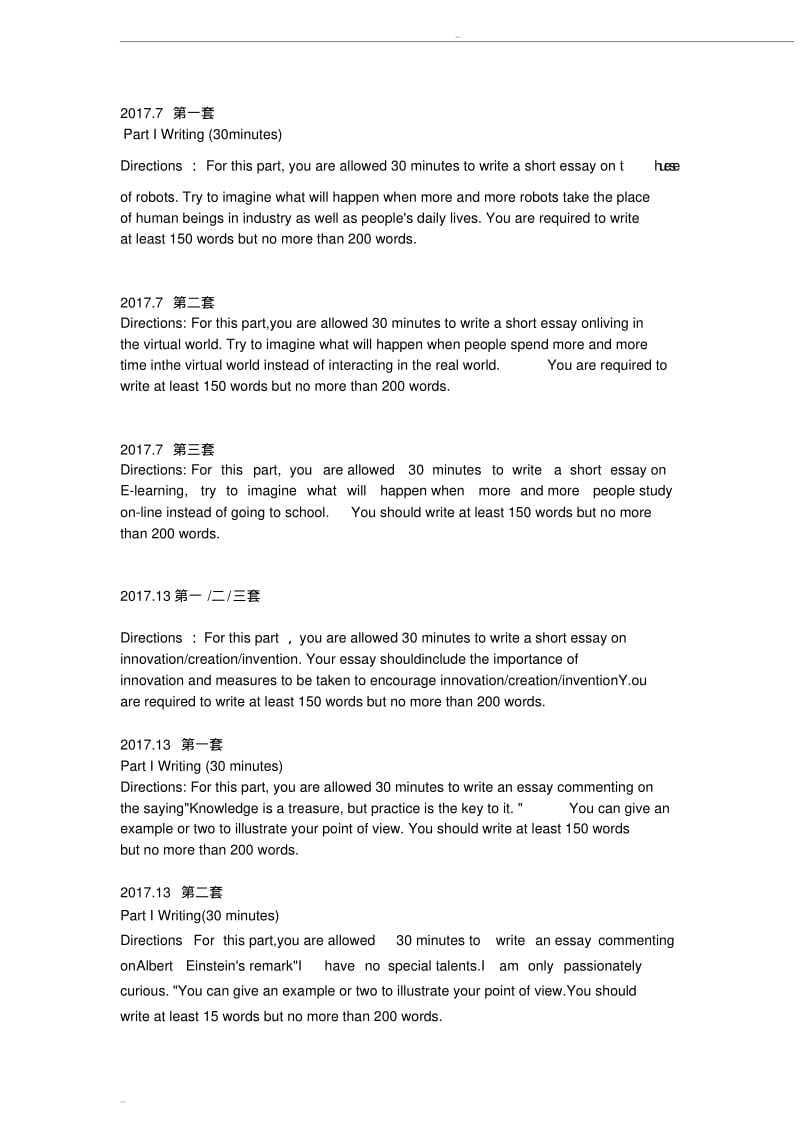 最新大学英语六级写作历年真题(2013.6-2017.12).pdf_第2页