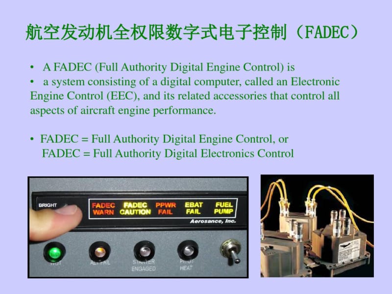 FADEC全权限数字式电子控制1资料.pdf_第3页