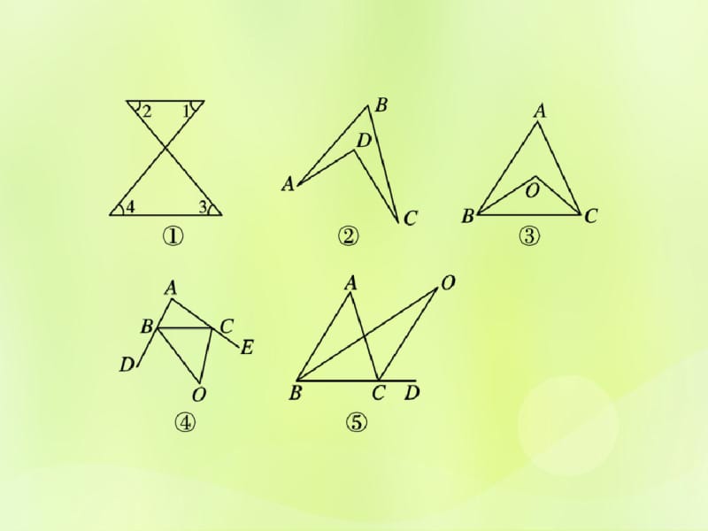 2018年秋季八年级数学上册三角形微专题1几个基本图形的运用导学课件(新版)新人教版.pdf_第3页