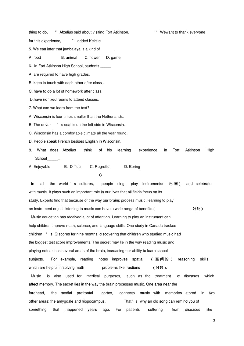 高一英语上学期期末考试试题1.pdf_第3页