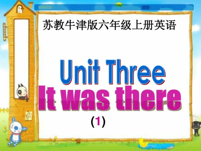 六年级英语上册Unit3(7)课件苏教牛津版.pdf_第1页