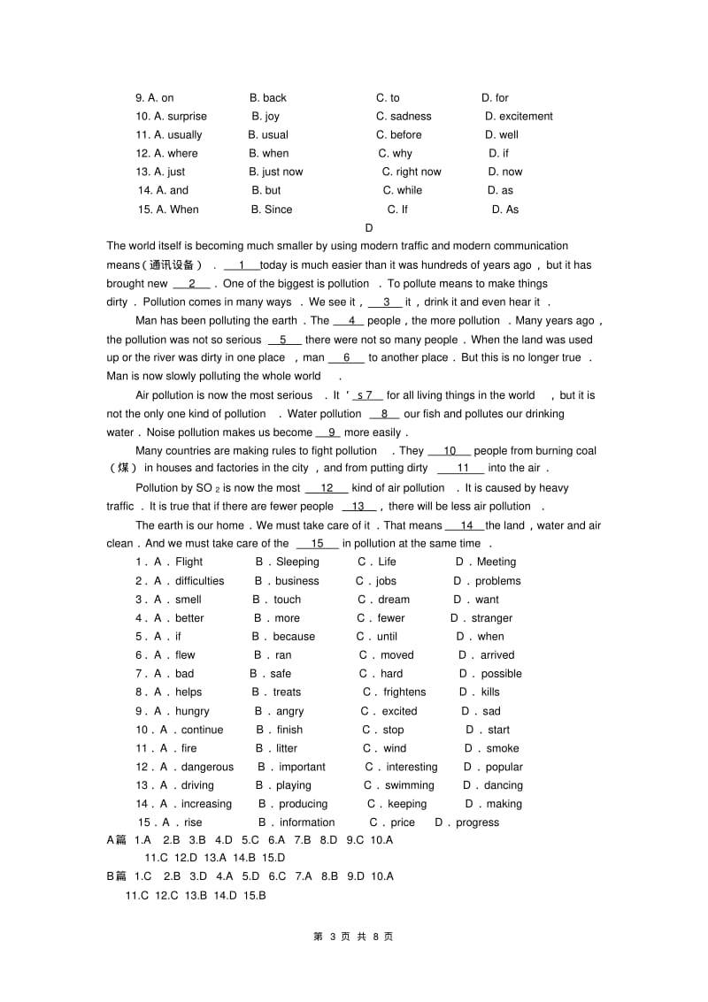 高三英语完形填空与阅读理解训练.pdf_第3页
