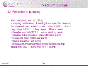 vacuumpump真空泵.pdf