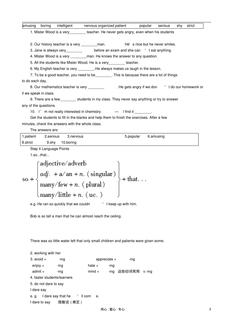 2012高中英语Module23rdperiod优秀教案外研版必修1.pdf_第2页