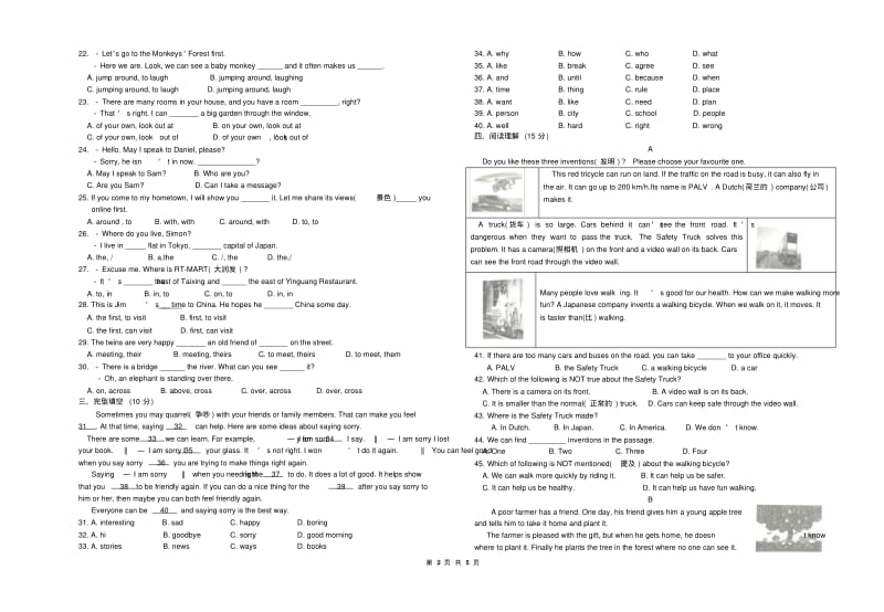 初一英语期中试卷及答案.pdf_第2页