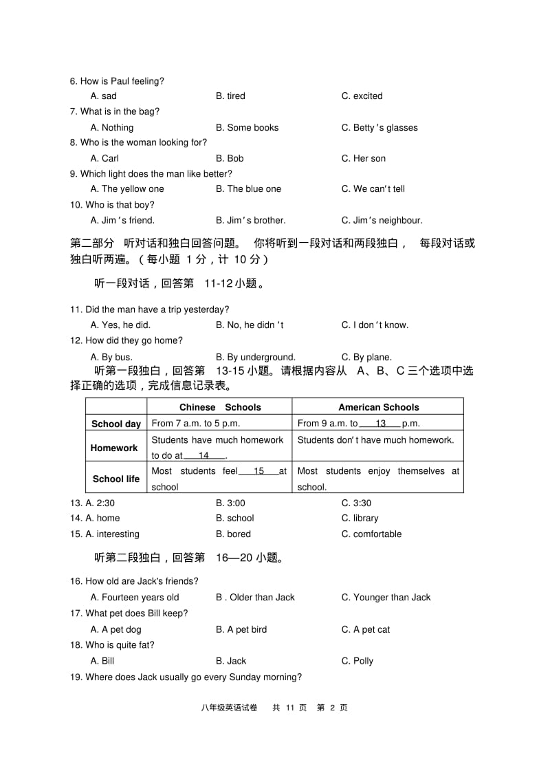 八年级英语上册期中试题及答案.pdf_第2页