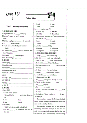 八年级英语下册Unit10LaborDay练习题(扫描版)北京课改版.pdf