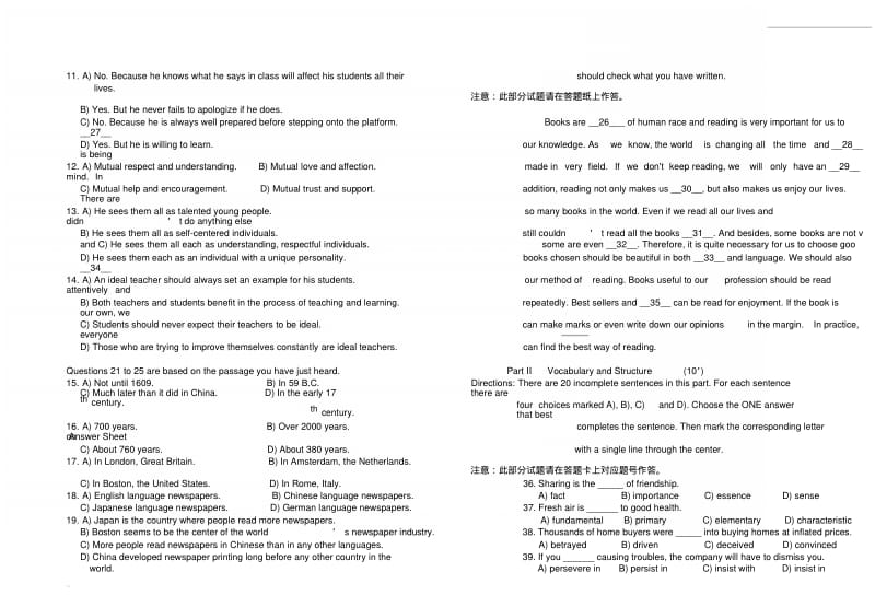 大学英语四级模拟题十(含答案).pdf_第3页