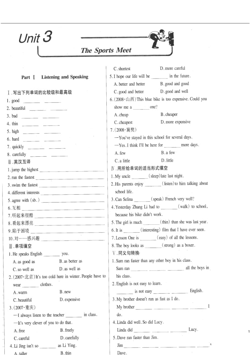 八年级英语下册Unit3《TheSportsMeet》同步练习(扫描版)(无答案)北京课改版.pdf_第1页