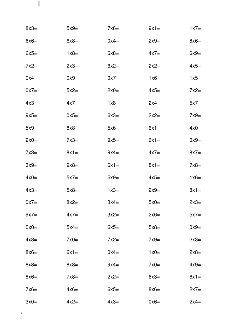 小学二年级上册乘法口算题(12页).pdf_第3页